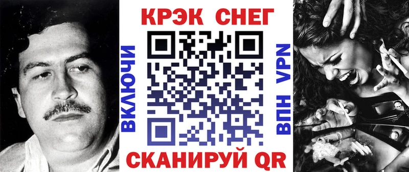 КОКАИН 99%  даркнет сайт  Соликамск 