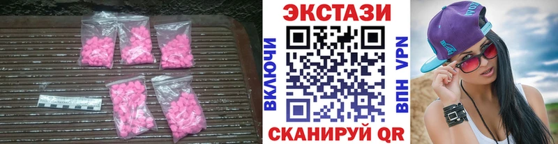хочу наркоту  Соликамск  blacksprut ТОР  Экстази VHQ 