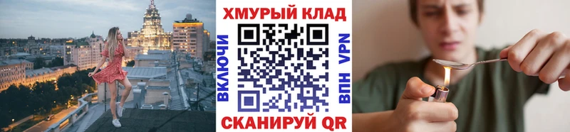 купить   Соликамск  ГЕРОИН белый 