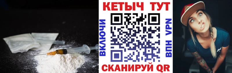 Кетамин VHQ  цена наркотик  Соликамск 