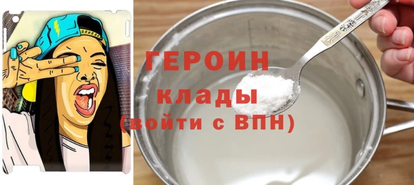 амфетамин Аркадак
