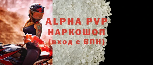 амфетамин Аркадак