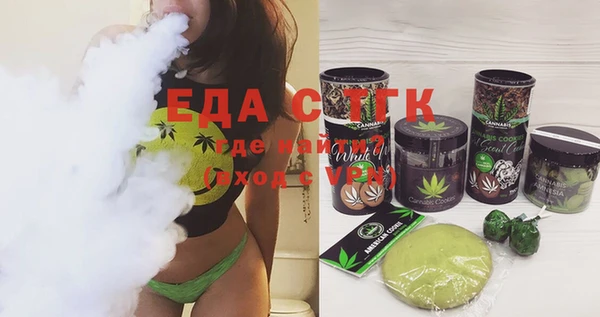 амфетамин Аркадак