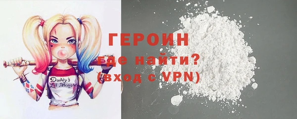бутират Арсеньев