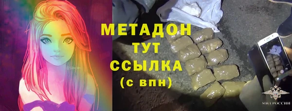 амфетамин Аркадак