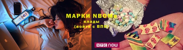 бутират Арсеньев