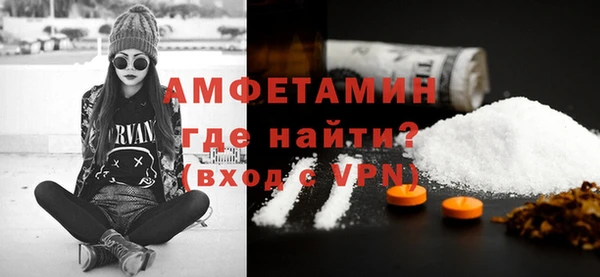 бутират Арсеньев