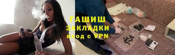 амфетамин Аркадак