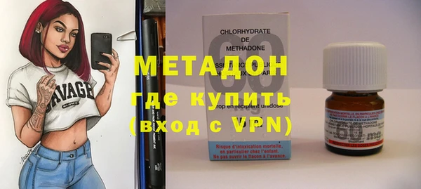 амфетамин Аркадак