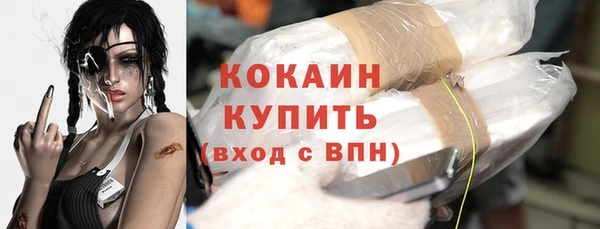 не бодяженный Армянск
