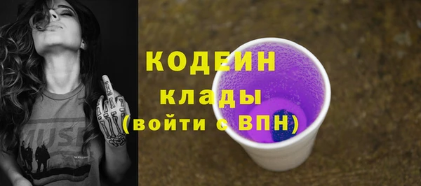 амфетамин Аркадак