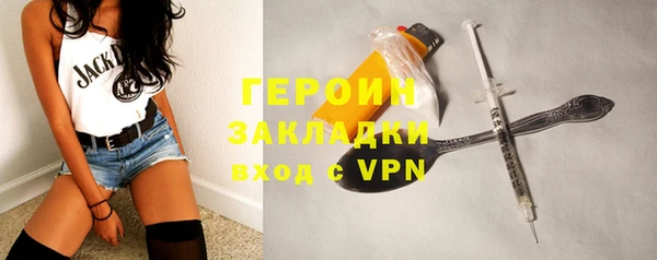 амфетамин Аркадак