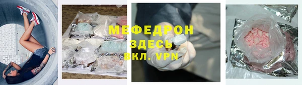 бутират Арсеньев