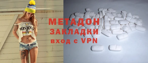 бутират Арсеньев