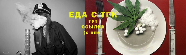 бутират Арсеньев
