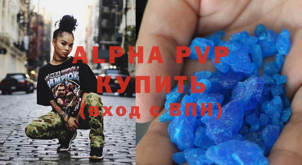 бутират Арсеньев