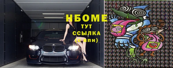 не бодяженный Армянск