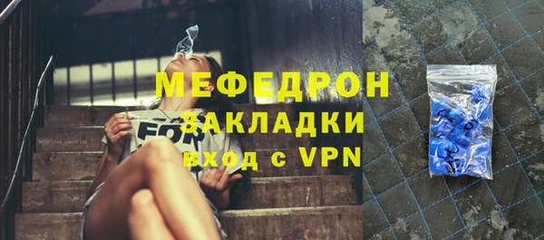 амфетамин Аркадак