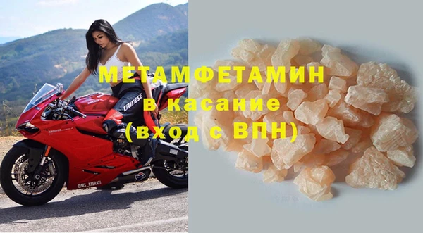амфетамин Аркадак