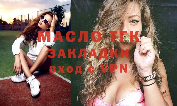 амфетамин Аркадак