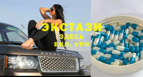 амфетамин Аркадак