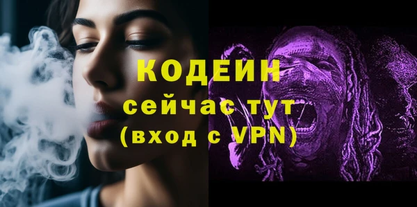 не бодяженный Армянск