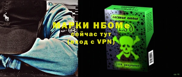 бутират Арсеньев