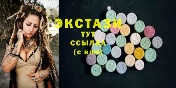 амфетамин Аркадак