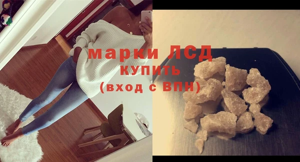 мефедрон мука Покровск