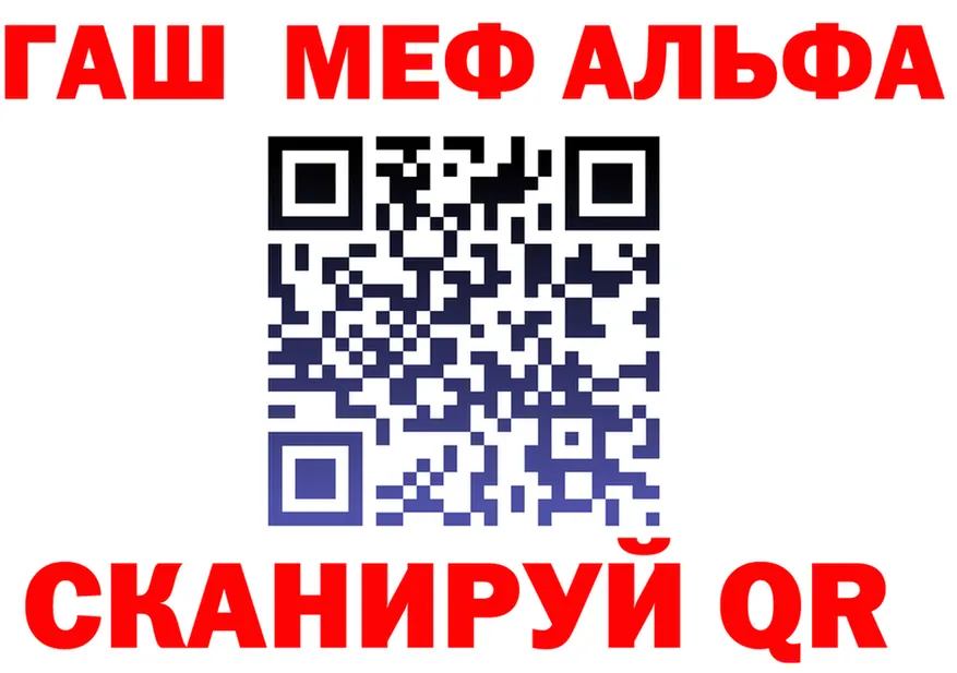 ГАШ Ice-O-Lator вход shop МЕГА Соликамск