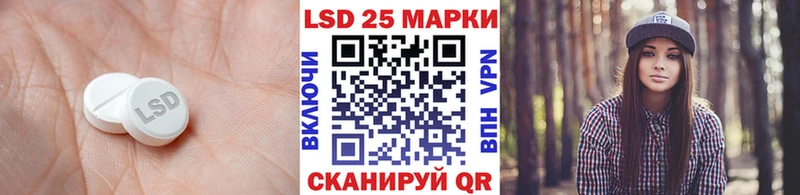LSD-25 экстази кислота omg зеркало Соликамск