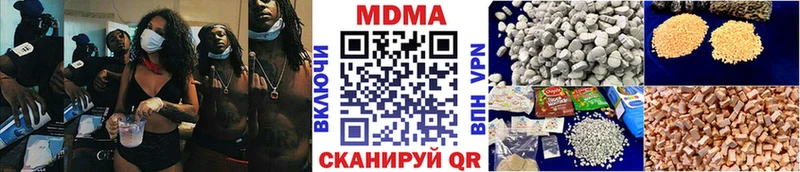 MDMA crystal  Соликамск 