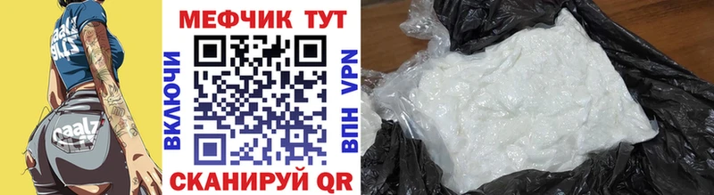 Меф мяу мяу Соликамск