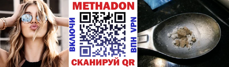 продажа наркотиков  Соликамск  МЕТАДОН кристалл 
