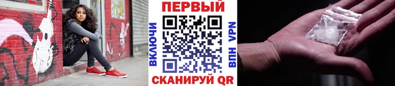 цена   Соликамск  KRAKEN   Первитин кристалл 