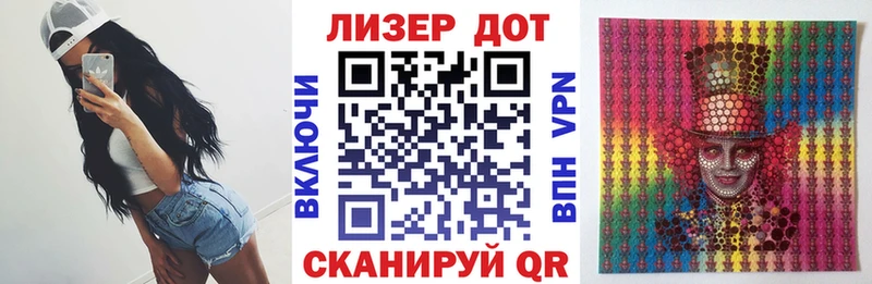Марки NBOMe 1500мкг Соликамск