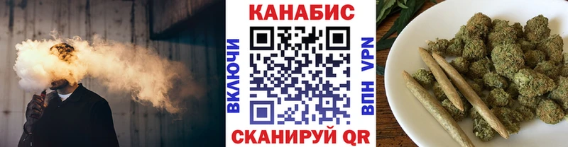 Конопля White Widow  закладки  Соликамск 